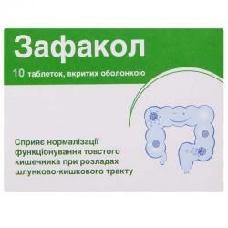 Зафакол №10 таблетки