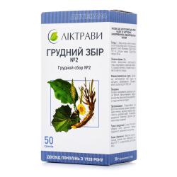 Грудной сбор 50 г №2