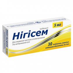 Нигисем 5 мг №30 таблетки