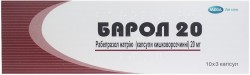 Барол капсулы по 20 мг, 30 шт.