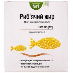 Рыбий жир океанический в капсулах по 1000 мг №60