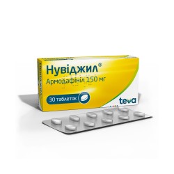 Нувиджил таблетки по 150 мг, 30 шт.