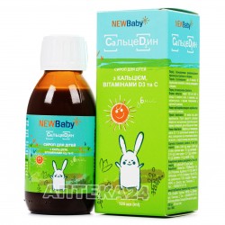 Кальцедин/CaльцеD3ин сироп для детей, 120 мл
