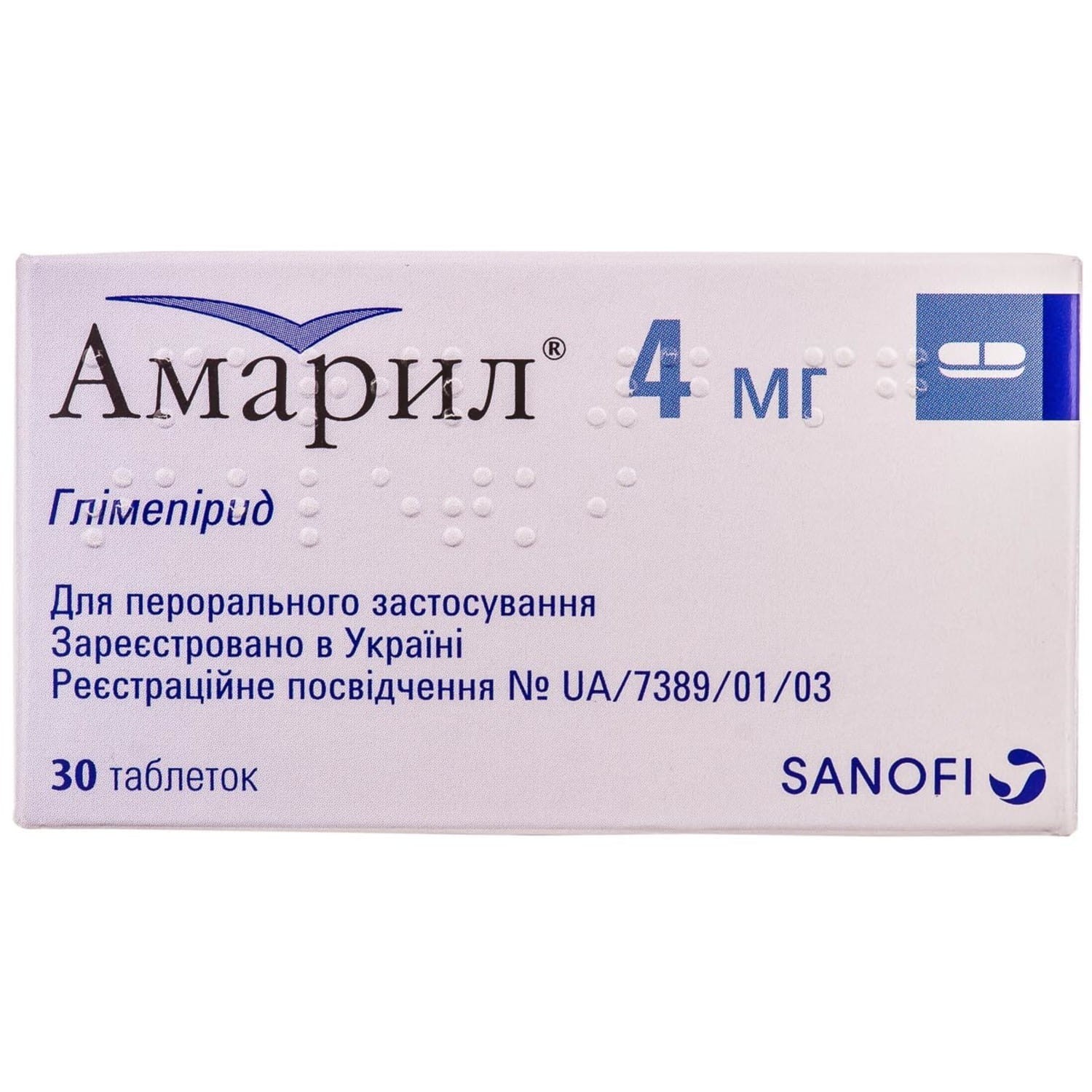 Сколько Стоит Глимепирид 4мг
