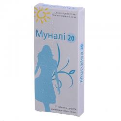 Мунали 20 0.15 мг/0.02 мг №21 таблетки