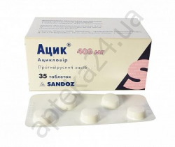 Ацик таблетки по 400 мг, 35 шт.