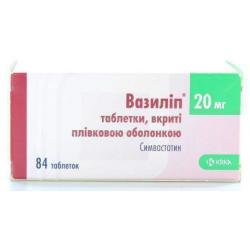 Вазилип таблетки по 20 мг, 84 шт.