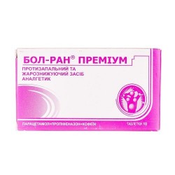 Бол-Ран Премиум таблетки, 10 шт.