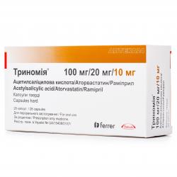 Триномия капсулы 100 мг/20 мг/10 мг №28