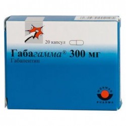 Габагама капсулы по 300 мг, 20 шт.