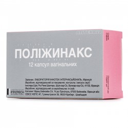 Полижинакс капсулы вагинальные противомикробные, 12 шт.