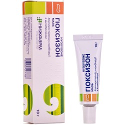Гиоксизон мазь, 10 г - Нижфарм