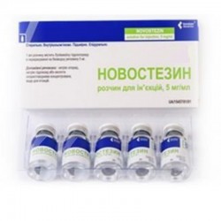 Новостезин раствор для инъекций по 5 мг/мл в флаконах по 5 мл, 10 шт.