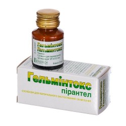 Гельминтокс суспензия оральная, 15 мл