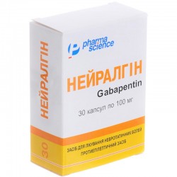 Нейралгин капсулы по 100 мг, 30 шт.