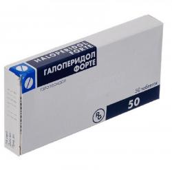 Галоперидол форте таблетки 5 мг N50 