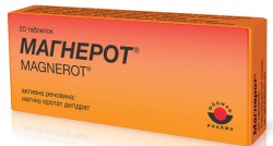 Магнерот таблетки при дефиците магния, 20 шт.