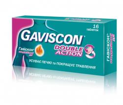 Гавискон двойного действия №16