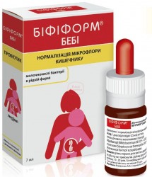 Бифиформ Беби капли для восстановления и нормализации микрофлоры кишечника, 7 мл