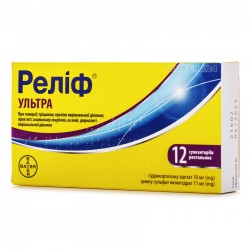 Релиф Ультра свечи 12 шт.
