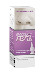Галазолин гель назальный 0,05%, 10 мл