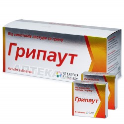 Грипаут таблетки от гриппа и простуды, 200 шт.
