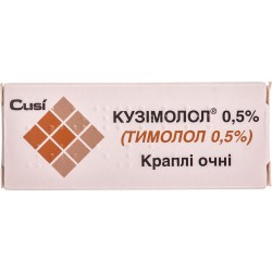Кузимолол капли глазные по 0,5%, 5 мл