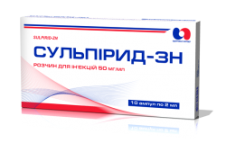 Сульпирид-ЗН раствор для инъекций по 50 мг/мл, в ампулах по 2 мл, 10 шт.