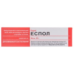 Эспол мазь, 30 г - "Химфармзавод "Красная звезда"