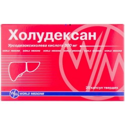 Холудексан капсулы по 300 мг, 20 шт.