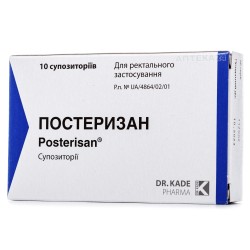 Постеризан суппозитории ректальные, 10 шт.