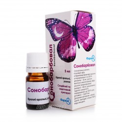 Сонобарбовал капли оральные, раствор, 5 мл