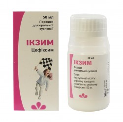 Икзим порошок для оральной суспензии, 100 мг/5 мл, 50 мл