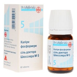 Калиум фосфорикум соль доктора Шюсслера №5 таблетки, 80 шт.