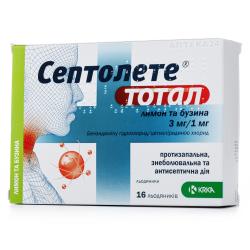Септолете Тотал леденцы для горла с лимоном и бузиной, 16 шт.