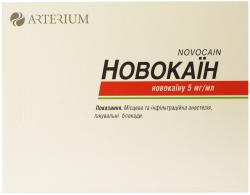 Новокаин раствор по 0.5%, 5 мл, 10 шт.