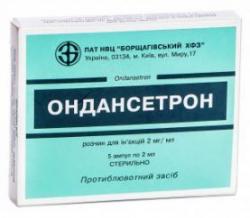 Ондансетрон 2 мг /мл 2 мл №5 раствор