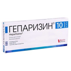 Гепаризин раствор для инъекций по 20 мл в ампулах, 10 шт.
