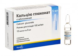 Кальция глюконат стабилизированный раствор 10% в ампулах по 5 мл, 10 шт.