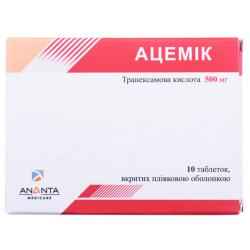 Ацемик таблетки по 500 мг, 10 шт.