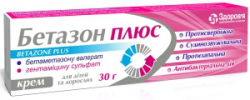 Бетазон Плюс крем для наружного применения, 30 г