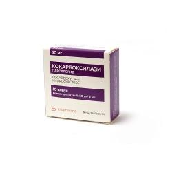 Кокарбоксилазы гидрохлорид 50 мг N10