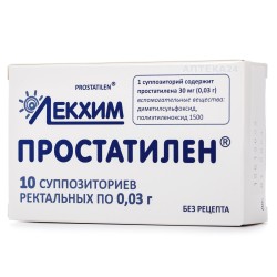 Простатилен суппозитории ректальные по 0,03 г, 10 шт.