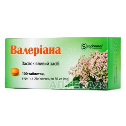 Валериана таблетки по 30 мг, 100 шт.