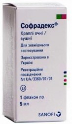 Софрадекс капли для глаз и ушей, 5 мл