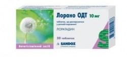 Лорано ОДТ таблетки по 10 мг, 20 шт.