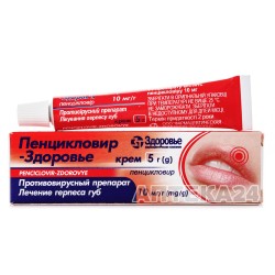 Пенцикловир-Здоровье крем от герпеса 10 мг/г, 5 г