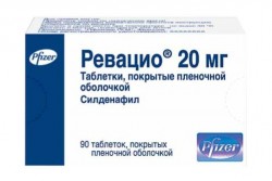 Ревацио таблетки для эрекции по 20 мг, 90 шт.