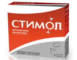 Стимол раствор оральный по 10 мл в пакетиках, 1 г/10 мл, 18 шт.