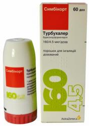 Симбикорт Турбухалер порошок для ингаляций 160 мкг/4.5 мкг N60